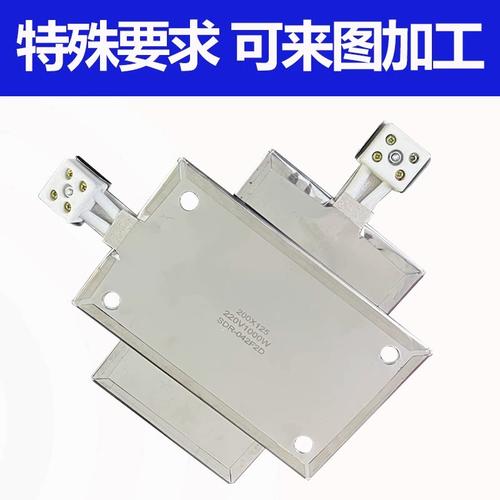 工业电加热元件全景解析 从加热板电热板到云母加热片的应用与设计