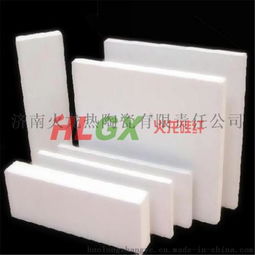 高温反应 加热设备的壁衬 背衬材料用济南火龙陶瓷纤维板图片,高温反应 加热设备的壁衬 背衬材料用济南火龙陶瓷纤维板高清图片 济南火龙热陶瓷有限责任公司,